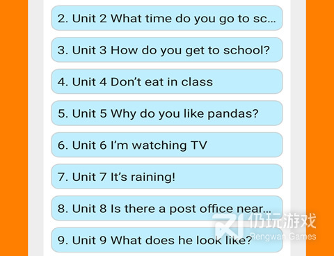 课本跟读英语的手机软件合集