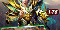 0充值私服原始传奇手游合集