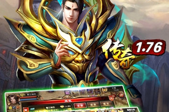 道士带狗的传世烈焰手游排行榜