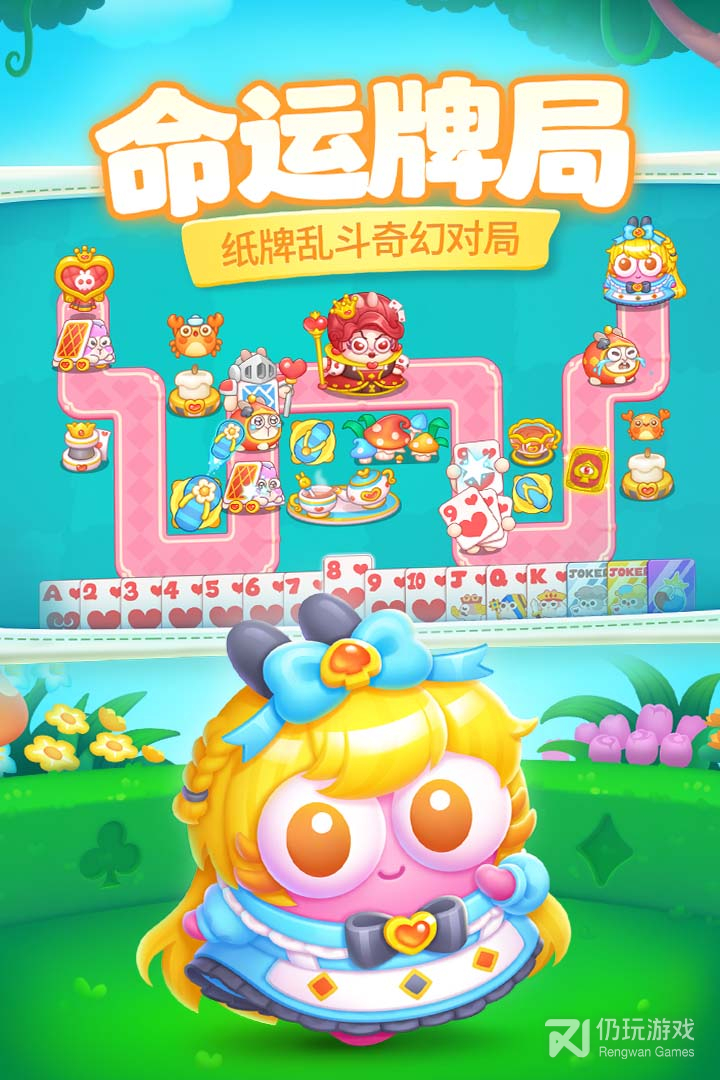 保卫萝卜4最新版