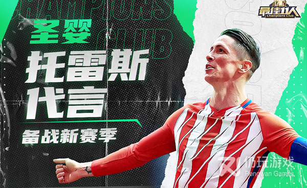 穿成豪门真千金手游合集