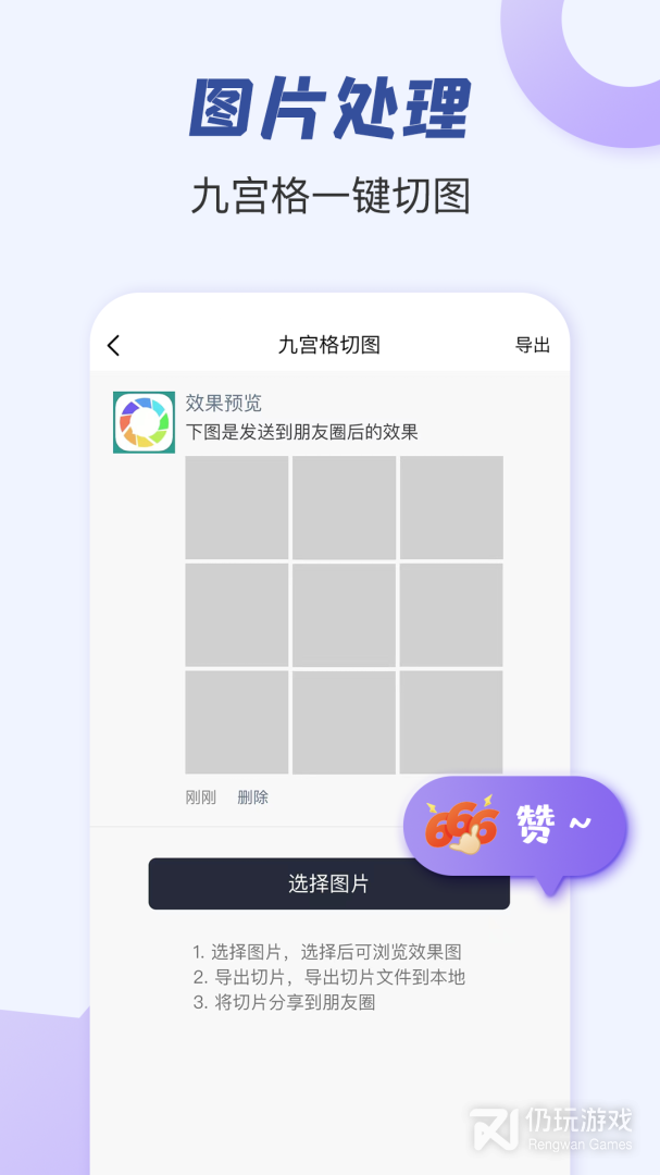 文案素材手机软件合集