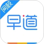 早道网校最新版