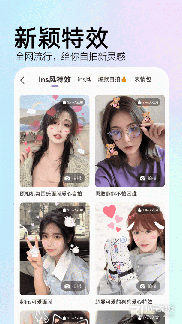 测自己长大的样子手机软件合集