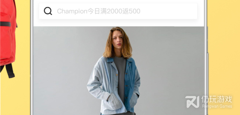 专业好用的红包海淘手机软件合集