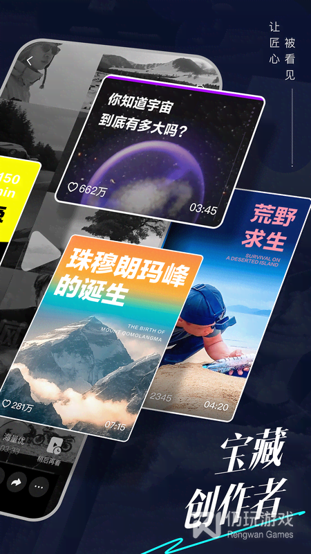 抖音精选纯净版