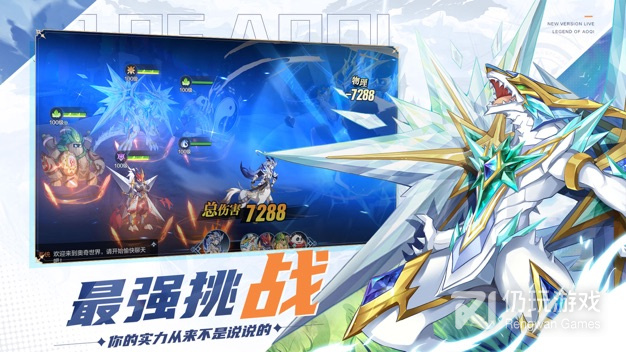 奥奇传说超全版本手游合集