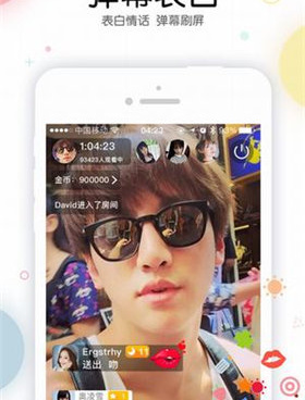 跟皇后直播相似的手机软件合集