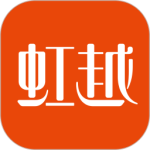 虹越最新版