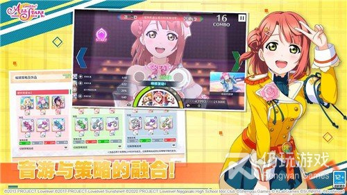 明星演唱会手游合集