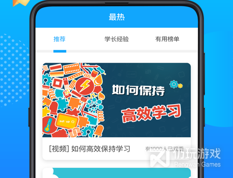 xy苹果助手手机软件合集