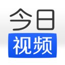 今日视频精简版