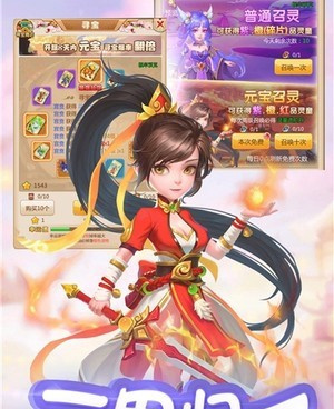 跨服竞技的手游合集