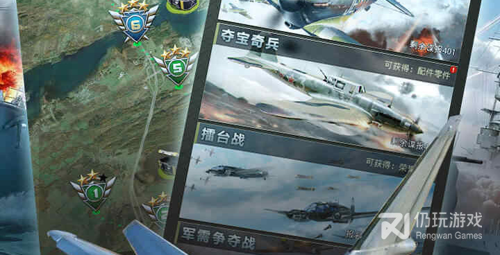 伊苏7最新版手游合集