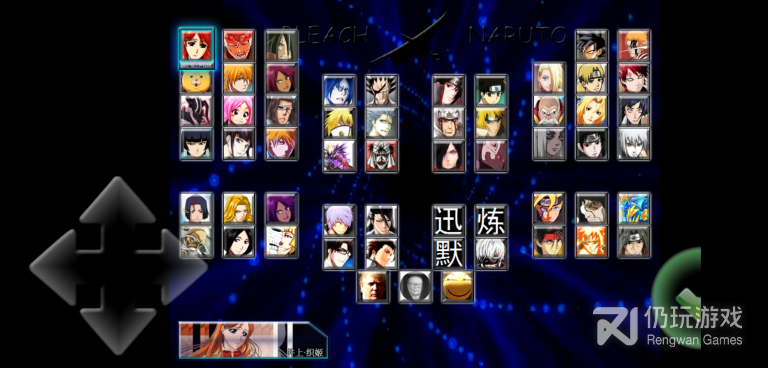 2D街机格斗手游合集