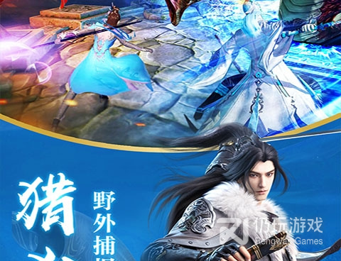 凌云传奇手游合集