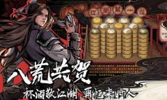 烟雨江湖枯骨门佛像任务攻略