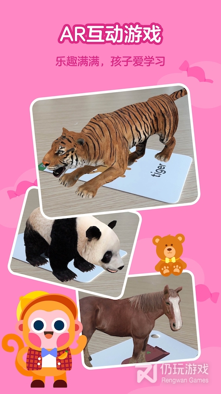 有道开口读最新版