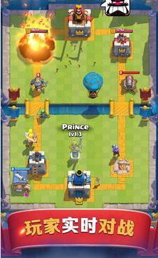 皇室战争最全手游合集