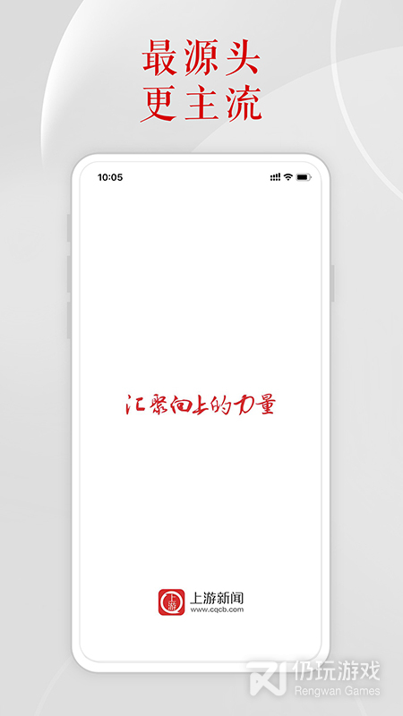 好用实用的新闻手机软件合集