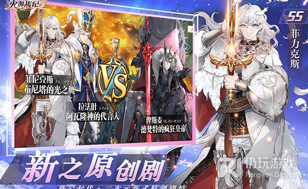 超人气放置卡牌手游合集