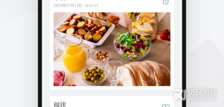 靠谱无广告的名著阅读手机软件合集