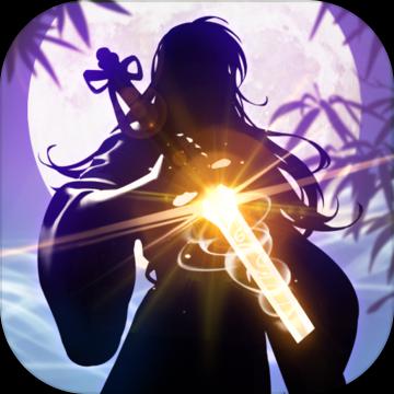 一剑断念最新版