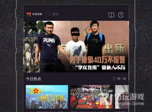 与优陌直播类似的手机软件合集