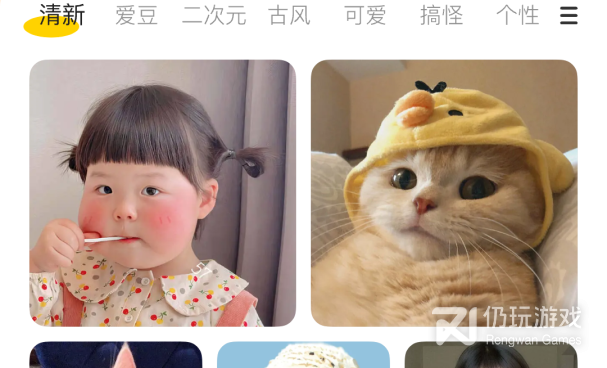 微信主题皮肤免费手机软件合集