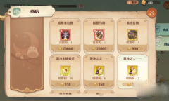 《森之国度》提亚马特一览