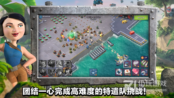 海岛奇兵无限火力魔改版