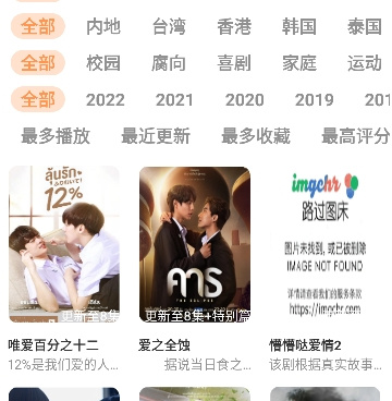 腐剧tv历史版本手机软件合集