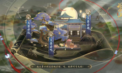 花亦山心之月10.24梦想投资通关方法