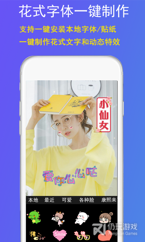 GIF豆豆