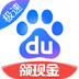 百度极速版最新版