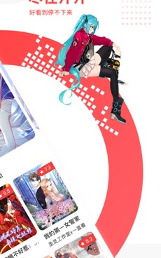 可以免费看最新韩漫的手机软件合集