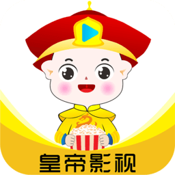 皇帝影视(隐藏入口)