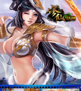 跟修仙狂徒相似的手游合集