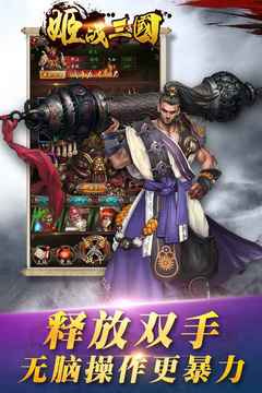 大众热门的放置挂机手游合集