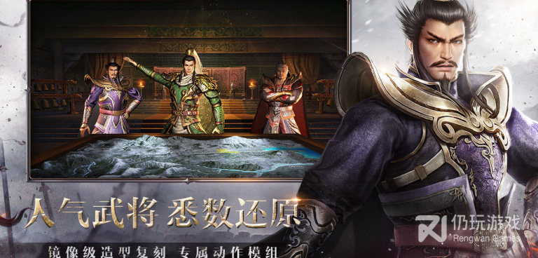 真三国无双霸手游合集