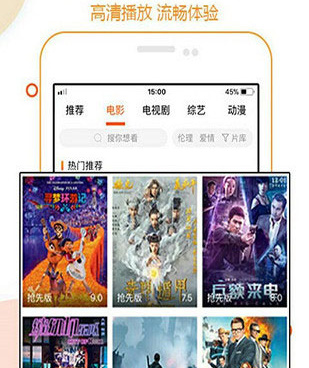 类似天堂资源的手机软件合集
