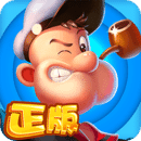 大力水手经典版