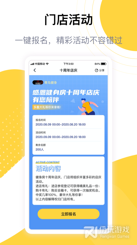 练多多最新版