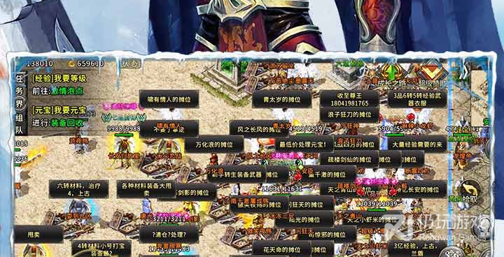 像盟重英雄这样的手游合集