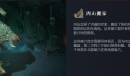 dota27.33版本肉山击杀奖励介绍