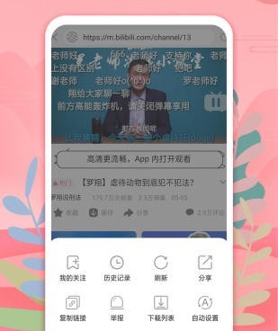可以免费看限制级电影的手机软件合集