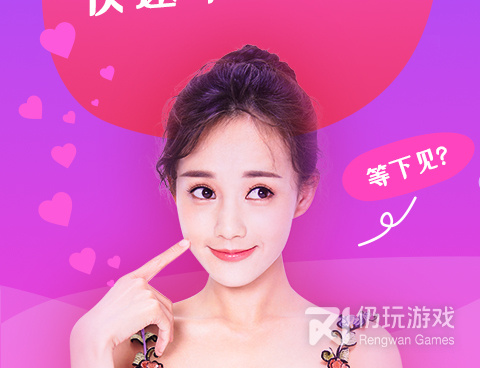 来宾靠谱的同城社交手机软件合集