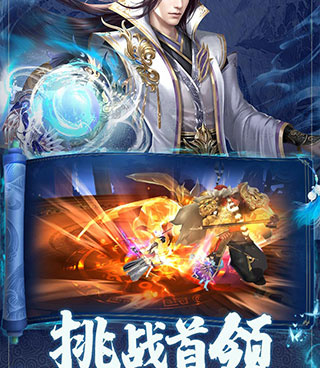 万剑诀手游合集