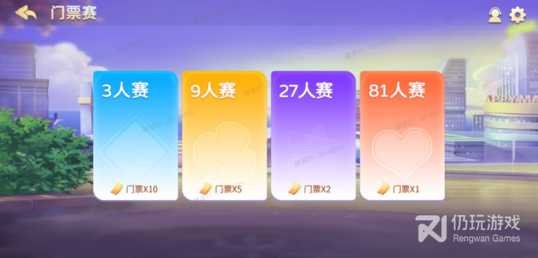 有积分的斗地主手游合集