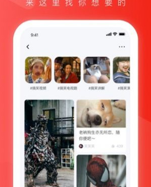 91巨炮视频手机软件合集